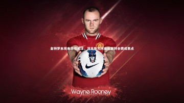 【南宫娱乐官网】金特罗本周来华引关注，深足拖欠河床巨额转会费成焦点