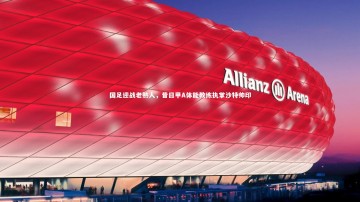 南宫大舞台_国足迎战老熟人，昔日甲A体能教练执掌沙特帅印