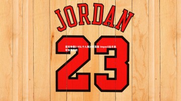 南宫28_星际争霸2 VSL个人赛决赛落幕 Impact选手勇夺生涯首冠