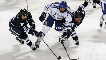 南宫大舞台-草莓追忆WE光辉岁月，电竞重塑人生道路