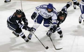 南宫体育_卢尼社交媒体晒照感恩，新球队动向引热议