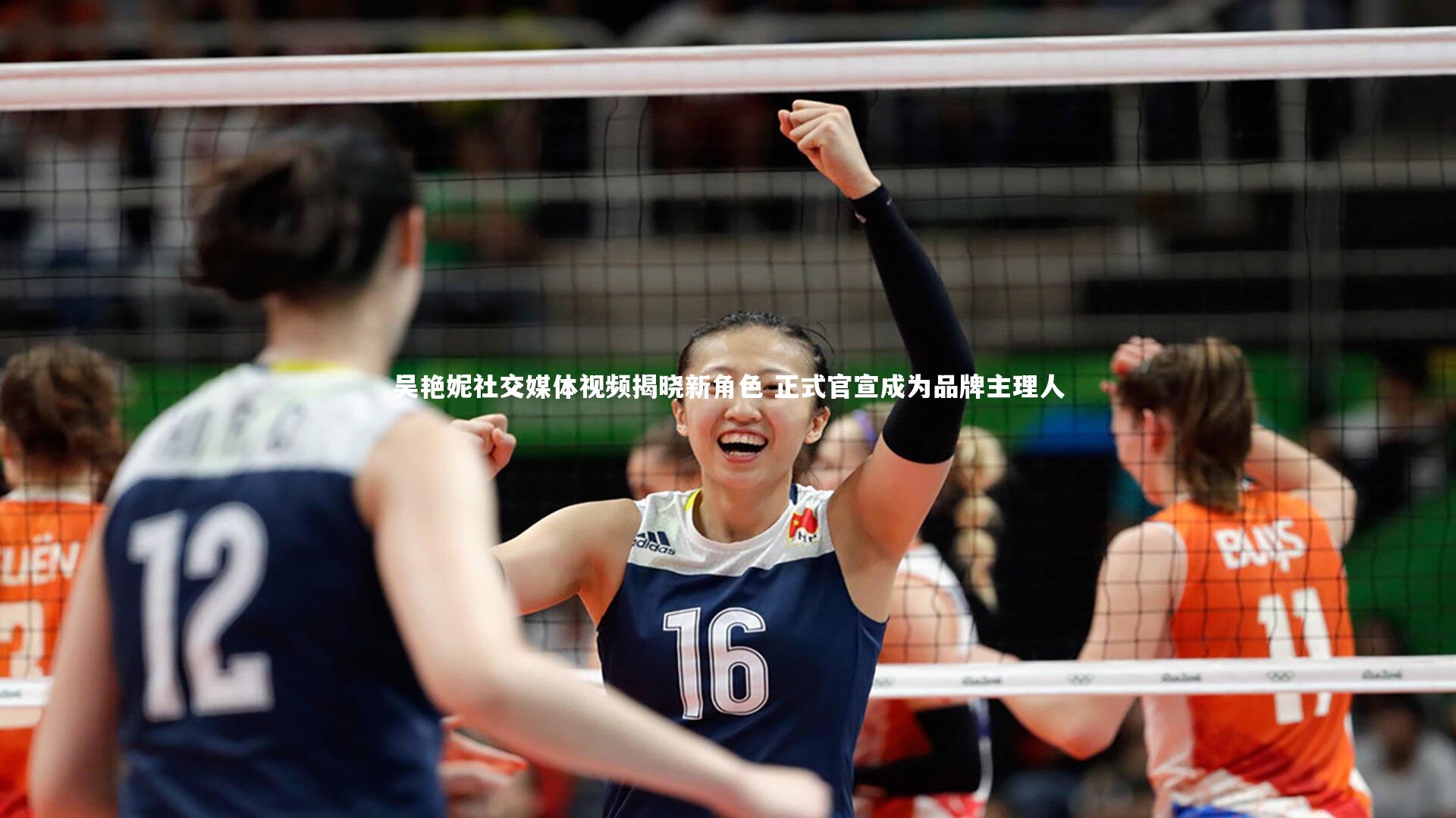 吴艳妮社交媒体视频揭晓新角色 正式官宣成为品牌主理人