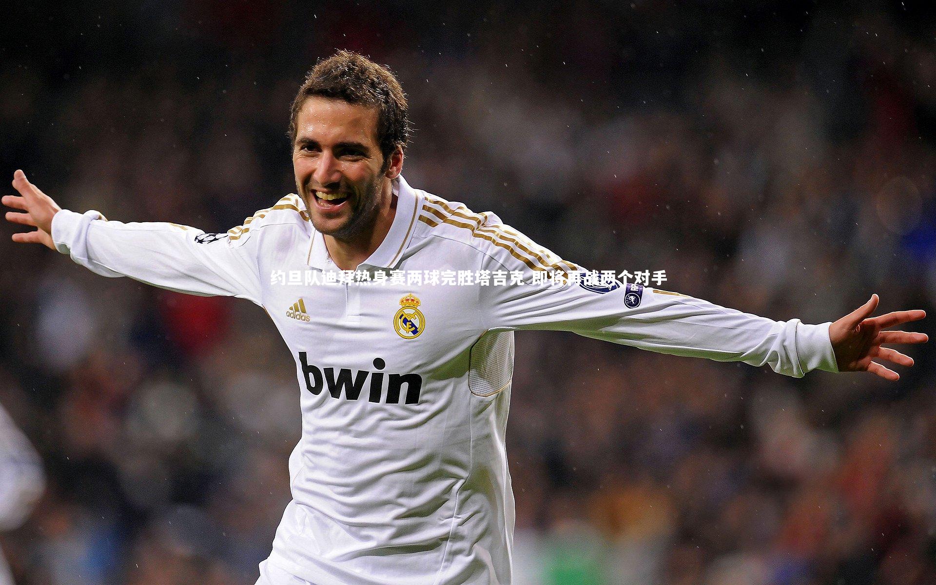 约旦队迪拜热身赛两球完胜塔吉克 即将再战两个对手